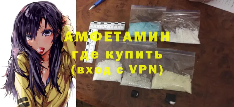 дарнет шоп  Избербаш  Amphetamine 97% 