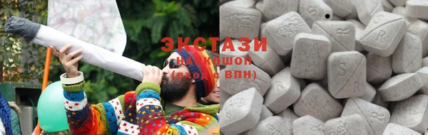 MDMA Premium VHQ Богданович