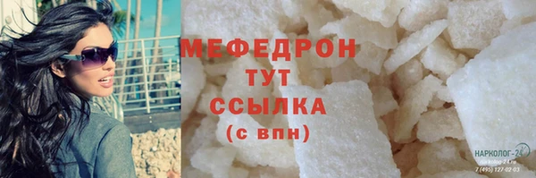 MDMA Premium VHQ Богданович