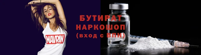 MDMA Premium VHQ Богданович