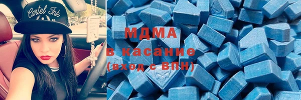 метамфетамин Бугульма