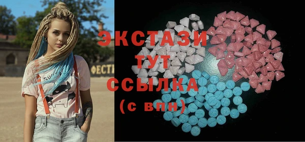 MDMA Premium VHQ Богданович