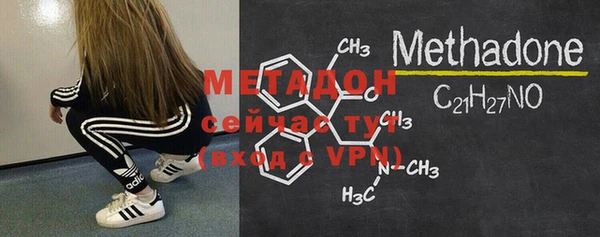 мефедрон VHQ Богородицк