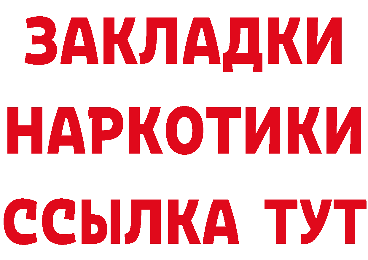 Cannafood конопля рабочий сайт площадка МЕГА Избербаш